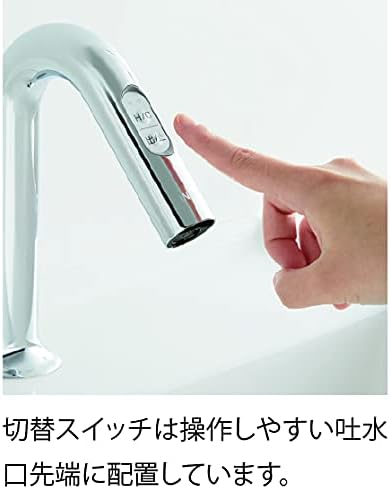 自動水栓 オートマージュMX 手動・湯水切替スイッチ付 混合水栓 100V 排水栓あり AM-323 【ピンク】