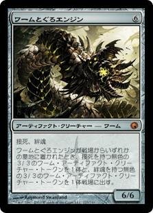 Amazon.co.jp: マジックザギャザリング MTG 茶（アーティファクト