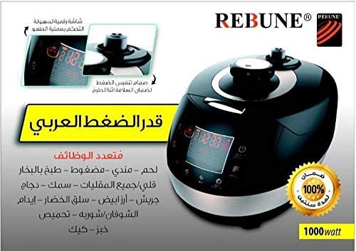 ريبون جهاز مطبخ - طناجر الضغط الكهربائية - KPC-2016، سيراميك، اسود صورة المنتج 3