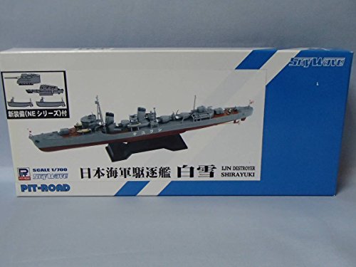 Destroyer japonais Shirayuki Pit Road 1/700 maquette bateau militaire