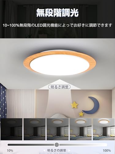 Kazvincita LED シーリングライト 6畳 8畳 40W alexa対応 音声制御 Bluetoothスピーカー内蔵 APPリモコン 調光調色 RGB リモコン付き 音楽再生 タイマースイッチ メモリ機能 常夜灯モード おしゃれ お手入れ簡単 モダンシンプル 寝室 子供部屋 キッチン 浴室などに適用 取り付け簡単 工事不要 PSE認証 [2]