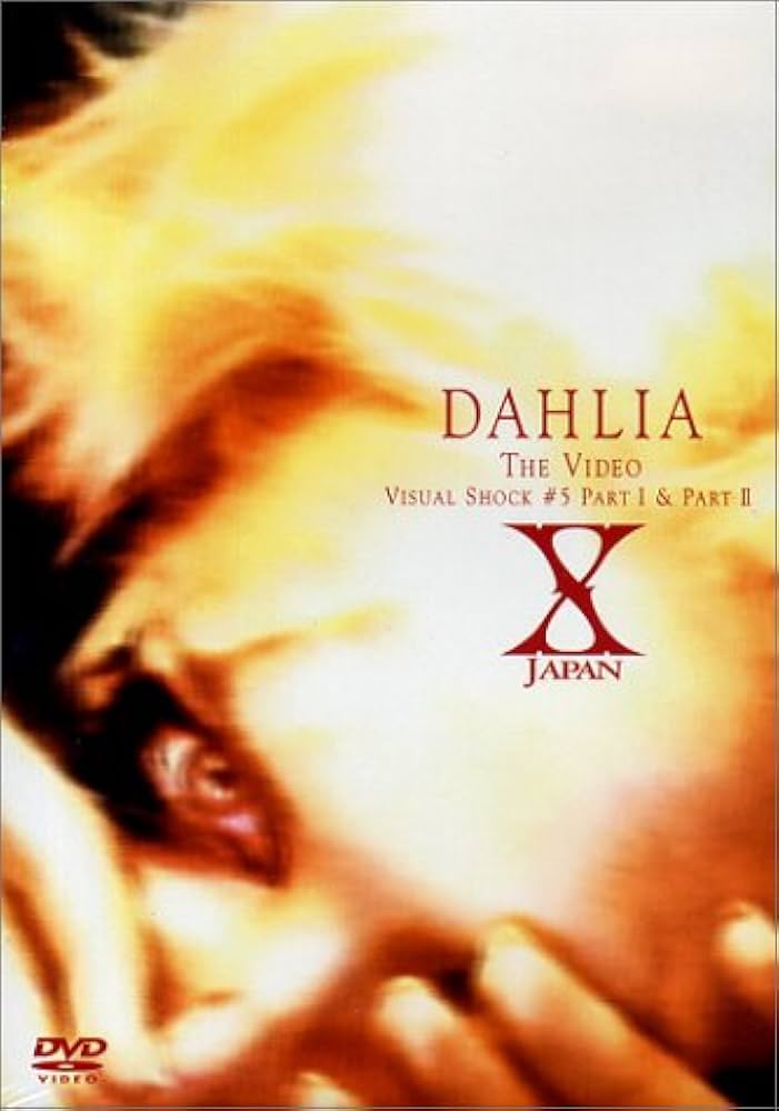 Amazon.co.jp: DAHLIA THE VIDEO VISUAL SHOCK #5 PARTI&PARTII