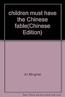 children must have the Chinese fable 7806267867 Book Cover