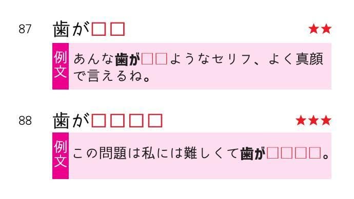 ❗️【069】中学受験国語の重要語句セット　サピックス　言葉ナビ上下対応　中学入試 069】中学受験国語の重要語句セット サピックス 言葉ナビ上下