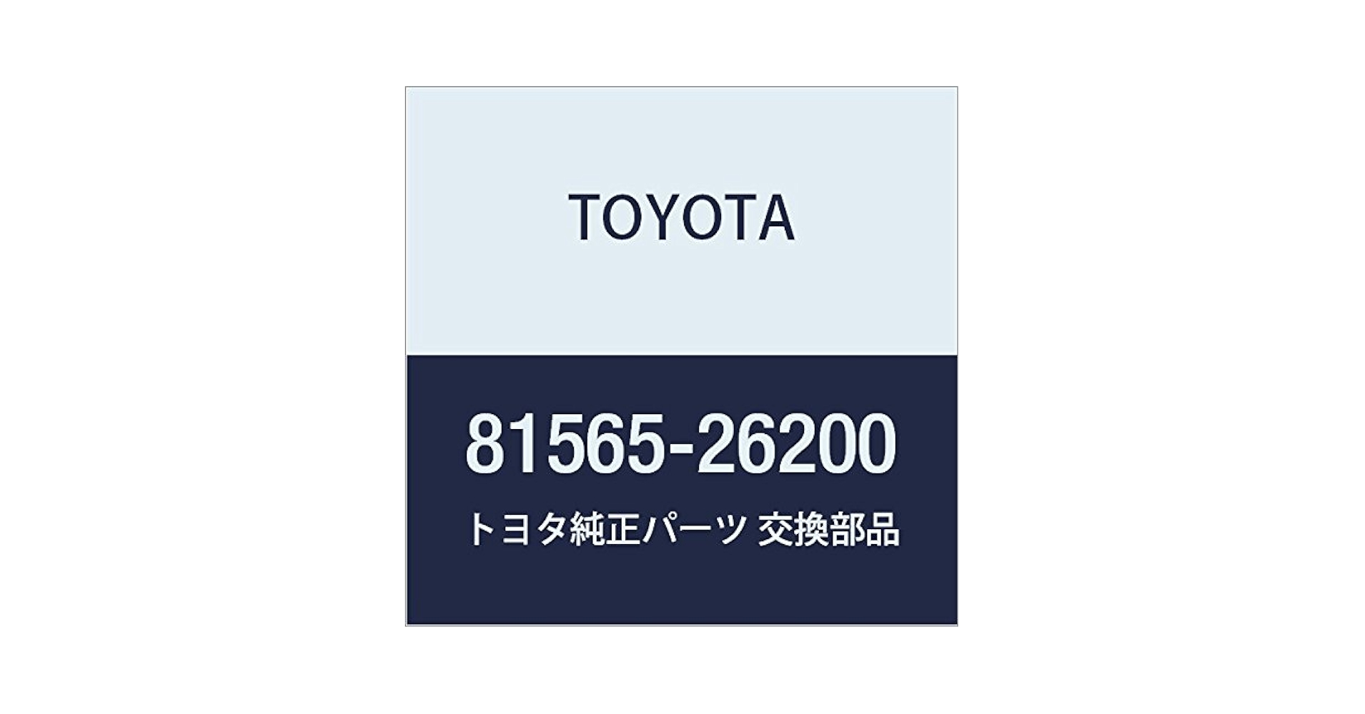 Amazon | TOYOTA (トヨタ) 純正部品 リヤコンビネーションランプ