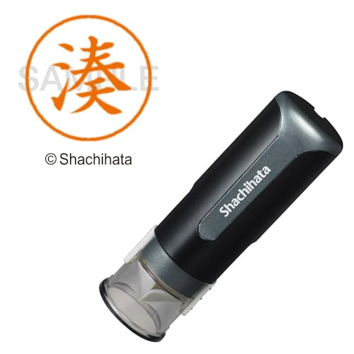 シャチハタ 印鑑 ハンコ キャップレス9 ブラック 湊 XL-CLN5 印面9ミリ 印面完成品