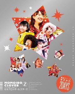 Amazon Co Jp ももクロ春の一大事12 横浜アリーナ まさかの2days Box 初回限定盤 Blu Ray Dvd ブルーレイ ももいろクローバーz