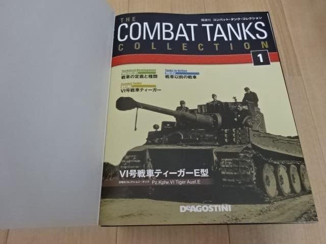 未組立 DRAGON ドラゴン 1/35 ソビエト軍 T-34/85 Mod.1944 プレミアム