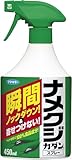 �i���N�W�J�_���X�v���[ 450ml ���i�摜