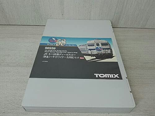 TOMIX Nゲージ 98939 キハ58系ディーゼルカー (快速シーサイドライナー・九州色)セット (3両) 公式]鉄道模型(98939JR キハ58系ディーゼルカー (快速シーサイド