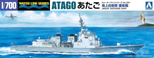 WATER LINE SERIES ATAGO 未組み立て 日本海軍 重巡洋艦 筑摩｜株式会社 青島文化教材社