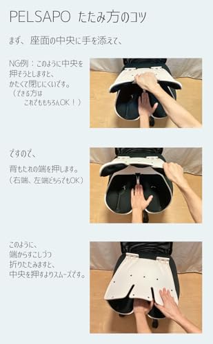 UMikke 姿勢サポートチェア PELSAPO ブラック UMikke の商品画像 9