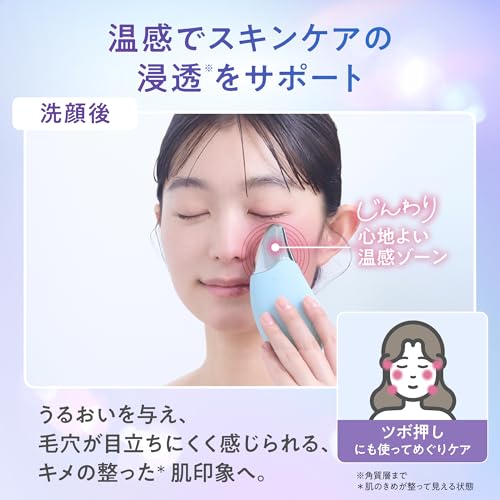 UR.SALON 電動洗顔ブラシ