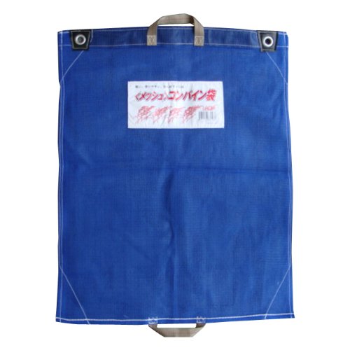 Amazon | マツモト メッシュコンバイン袋 両取っ手 青 60x78cm | 収穫