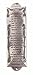 Holy Land Gifts Mezuzah-Shema (5.5