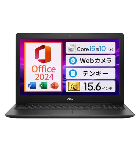 Dell Latitude 3590/ 15.6�C���` �m�[�gPC/CPU:��10����Core i5 / ������:8GB / SSD:256GB / �t��HD�i1920x1080�j/ Web�J�����i�}�C�N�����j�A�e���L�[/HDMI�AVGA/�L���}�E�X�t�� 