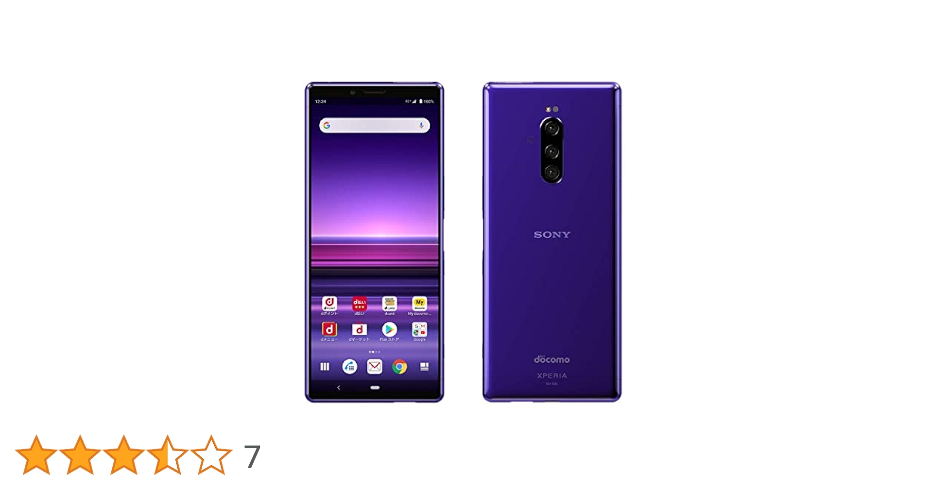 スマートフォン本体 SONY Xperia 1 SO-03L docomo Amazon | 【整備済み品】 Xperia 1 SO-03L パープル Purple