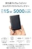 エレコム モバイルバッテリー 15W 5000mAh 軽量 小型 薄型 5V 3A Type-C USB-A ケーブル別売り 【 iPhone15 / SE3 など対応】 ブラック EC-C12BK #1