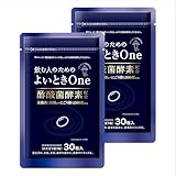 キユーピー よいとき One 30日用30粒×2袋セット 酢酸菌 酵素 1億個分 香酢 [ ウコン 肝臓エキス しじみ 不使用 ]