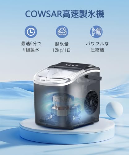 Amazon.co.jp: COWSAR