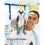 Duet (デュエット) 2025年9月号 [雑誌]