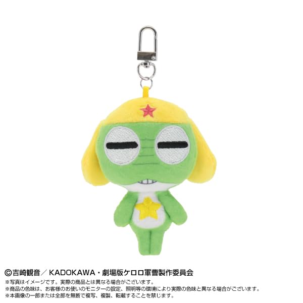 Amazon.co.jp: ケロロ軍曹 ミニミニChibiぬいぐるみマスコット 8個入り