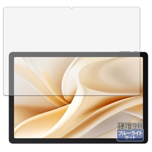 Kayo&Karin Ulefone Tab A11 Pro �p �ی�t�B���� 9H(�����K���X �����̍��d�x) �u���[���C�g�J�b�g �t�B���� ���˒ጸ ���{��