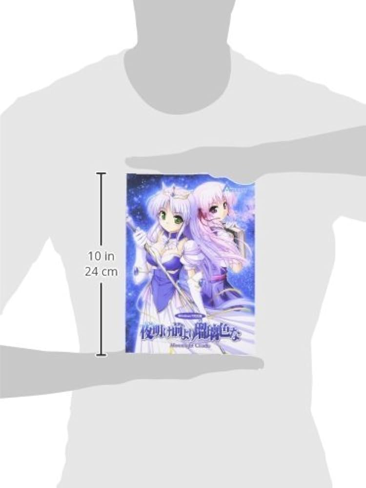 Amazon.co.jp: 夜明け前より瑠璃色な-MoonlightCradle- Windows7