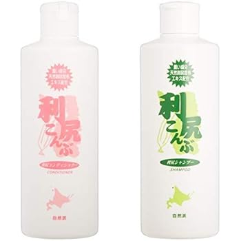 Amazon セット買い 利尻昆布コンディショナー 利尻昆布シャンプー サスティ ビューティー 通販