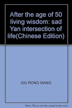 Paperback After the age of 50 living wisdom: sad Yan intersection of life(Chinese Edition) Book