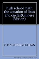 high school math the equation of lines and circles 7801601378 Book Cover