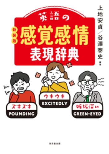 本の表紙