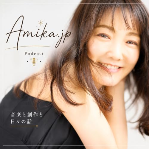 Amika.jp cover art
