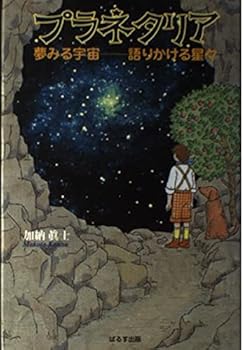 Tankobon Hardcover ????????????-??????? Book