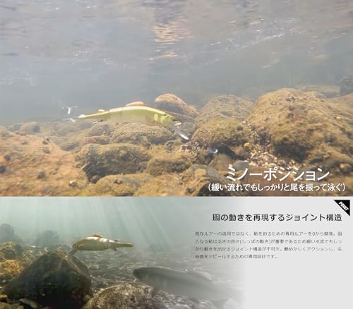 JACKALL オトリミノー 138 ナチュラル鮎