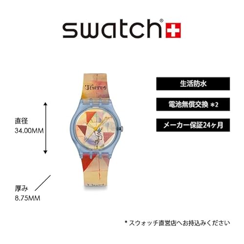 SWATCH SO28Z703 商品画像2