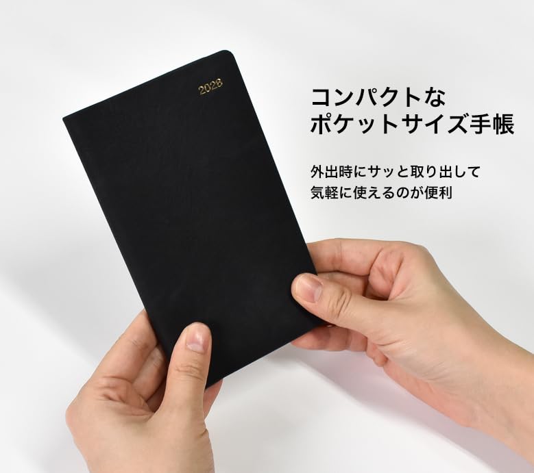 Amazon.co.jp: ポケットサイズ 手帳 2026年 1月始まり [ 見開き1週間
