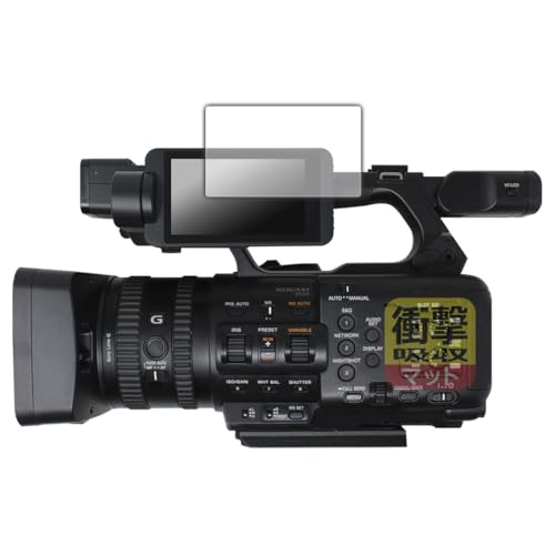 PDA�H�[ SONY PXW-Z200 / HXR-NX800 �Ή� �Ռ��z��[���˒ጸ] �ی� �t�B���� �ϏՌ� ���{��