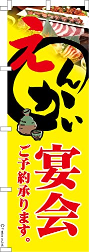 �̂ڂ� �� ����3 ������ 1������ 600mm×1,800mm �̂ڂ�� �͂��͂��� ���܂��̖{��