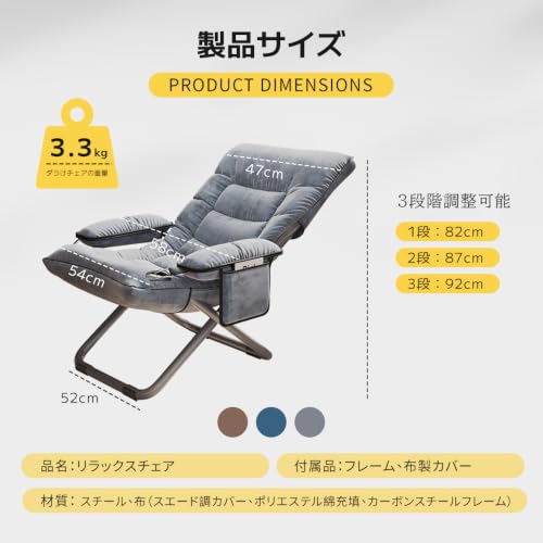 リクライニングチェア 折りたたみ 一人掛けソファ 3段階調節 肘掛け・ポケット付き 軽量 在宅勤務 テレワーク 仮眠 アウトドア キャンプ 家庭用 おしゃれ [2]
