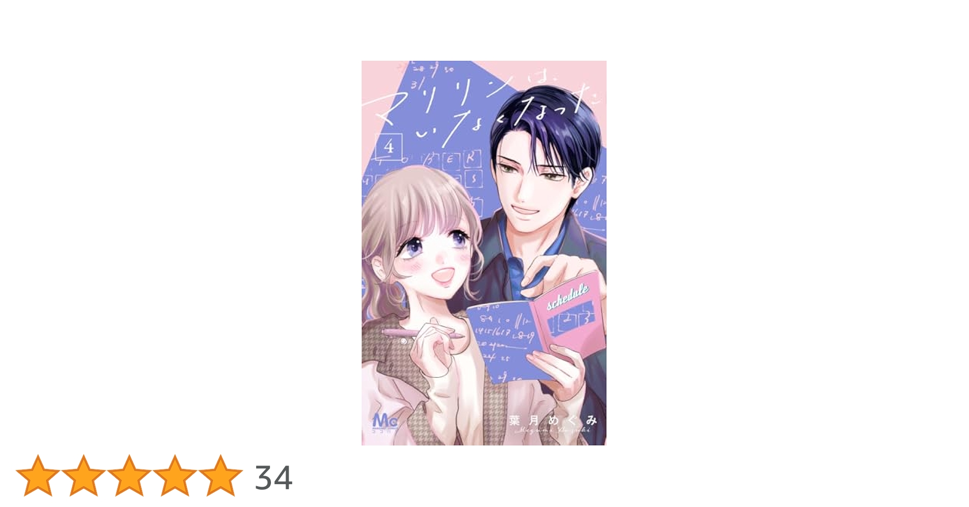 41PBtwzBmYL.jpg_BO30,255,255,