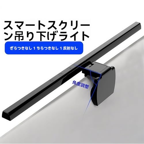Guyyelt モニターライト LED クリップオンモニターライト ([50cm] ウェイトタイプ,ホワイト) Guyyelt 288477 の商品画像 8