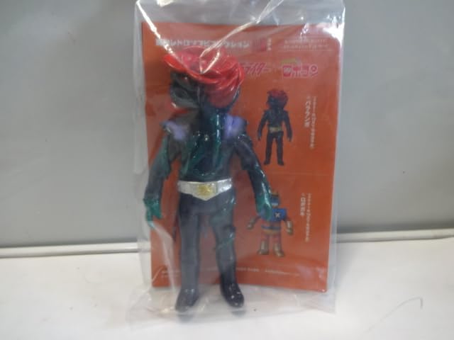 東映レトロ 仮面 怪人 バラランガ ミドルサイズ ソフビ 綺麗 東映