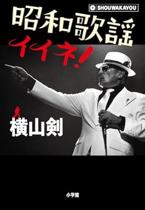 Amazon.co.jp: ブラック・ジャック創作(秘)話~手塚治虫の仕事場から
