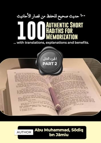 100 AUTHENTIC SHORT HADITHS FOR MEMORIZATION: ...with Arabic texts, English Translations, Benefits and Explanations. (Parts Book 2)