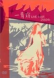 一青窈 LIVE TOUR 2004 ~てとしゃん~ [DVD]
