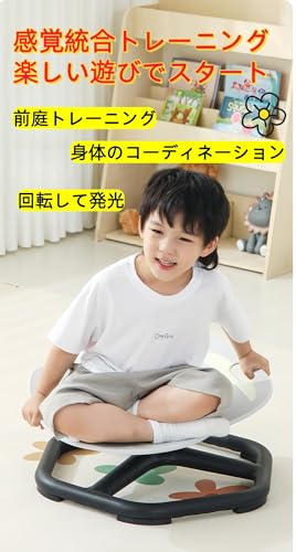 JORERAORMES回転椅子 おもちゃ バランス感覚トレーニング 感覚統合バランス促進 6~12歳から誕生日プレゼント クリスマスギフト (ブルー,プラスチックベース) [5]