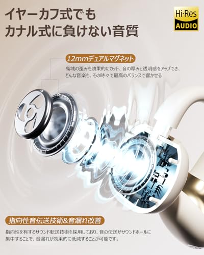 VANBOKEE H15 イヤーカフ型Bluetoothイヤホン