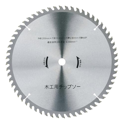 工具 tbs-255pa」の人気商品一覧 | 安い商品を通販サイトから探す