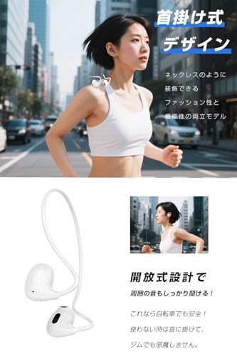 骨伝導イヤホン bluetoothの進化 【2025年最新空気伝導イヤホン】 こつでんどう bluetooth 6.1 オープンイヤー 耳を塞がない 耳に快適にフィット ENCノイズキャンセリング 業界初超軽量設計15g 自動ペアリング Type-C充電 10時間連続再生 通話/通勤通学/テレワーク/オンライン会議 (ホワイト) 商品画像5